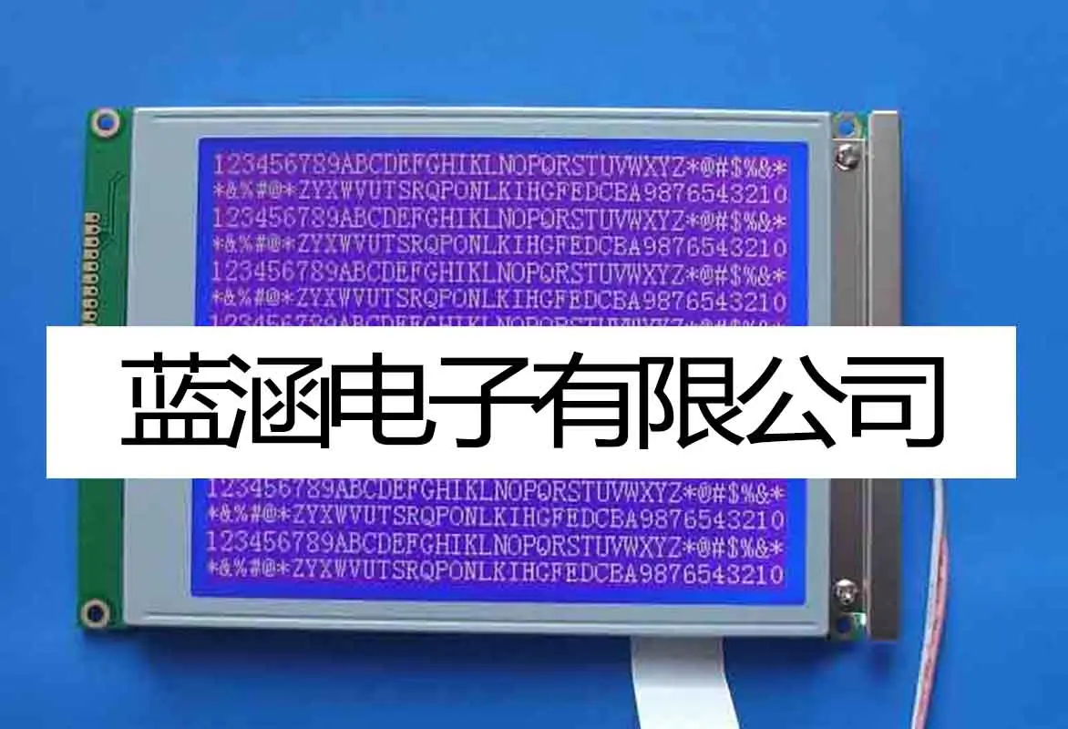 Панелът на LCD дисплея MGLS320240A